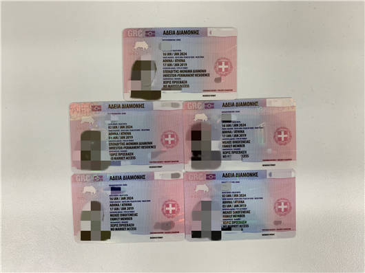 恭喜張小姐終得希臘產(chǎn)業(yè)，成功的獲得舒適生活